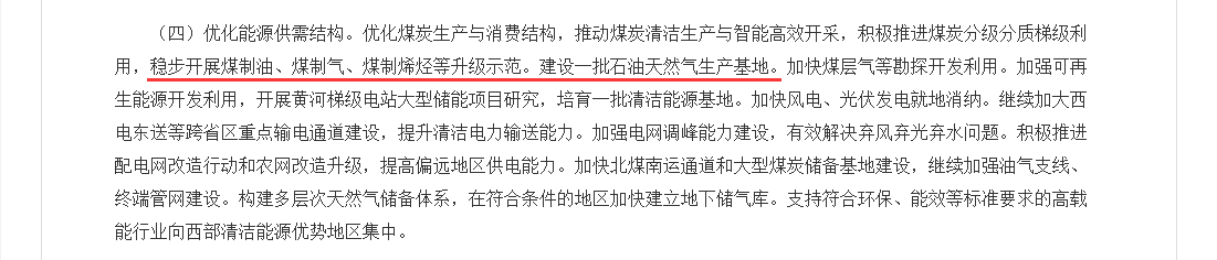 中央力推西部大開發(fā)，NFJ金屬骨料防靜電不發(fā)火地坪或?qū)⒂瓉硇嘛L(fēng)口